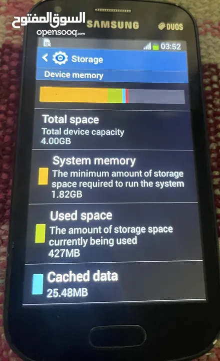 موبايل Samsung Galaxy S Duos بحالة جيدة وسعر مناسب