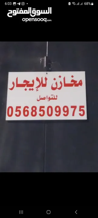 موقع جفنا شارع رئيسي مقابل مفترق شركه الغاز   مستقله  السعر مغري مساحه100m صفه سيارات