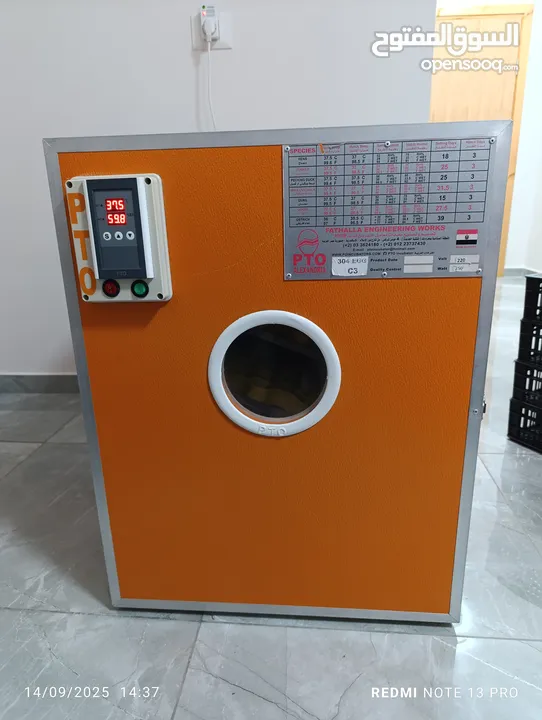 فقاسة بيض pto c3