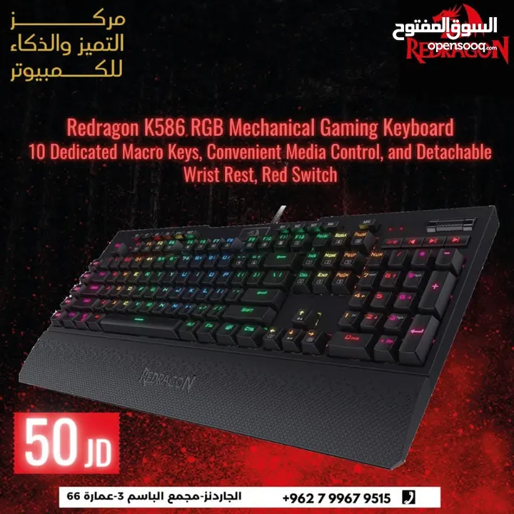 Redragon K586 Brahma RGB Mechanical Gaming Keyboard – Blue Switches