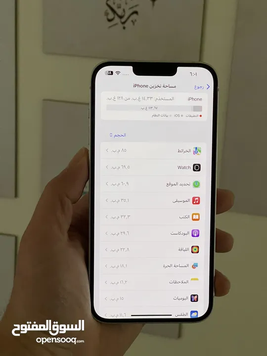 ايفون 14 بلس بحالة الجديد ولا خدش وكاله  وارد شرق اوسط معو كامل اغراضه