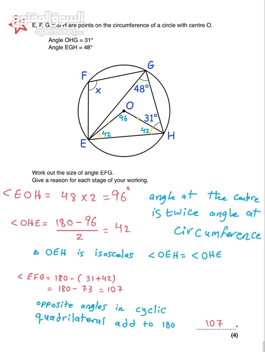 Mathematics Teacher