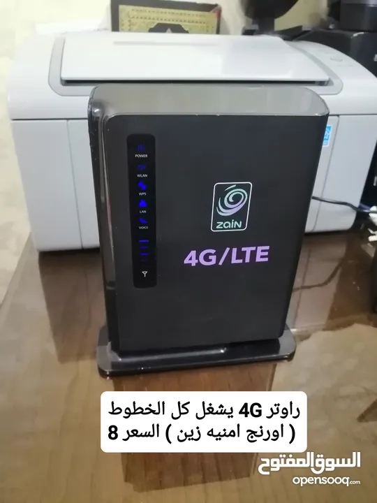 راوتر 4G ( موسع WiFi 6 + اكستندر 5G + ماي فاي 4G )