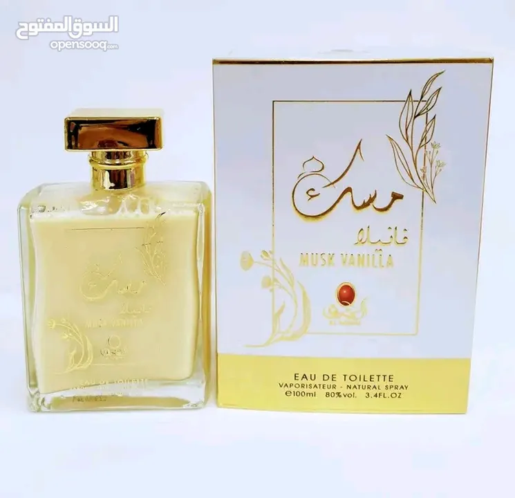 باك من أربع عطور شرقية للجنسين بتمن مناسب