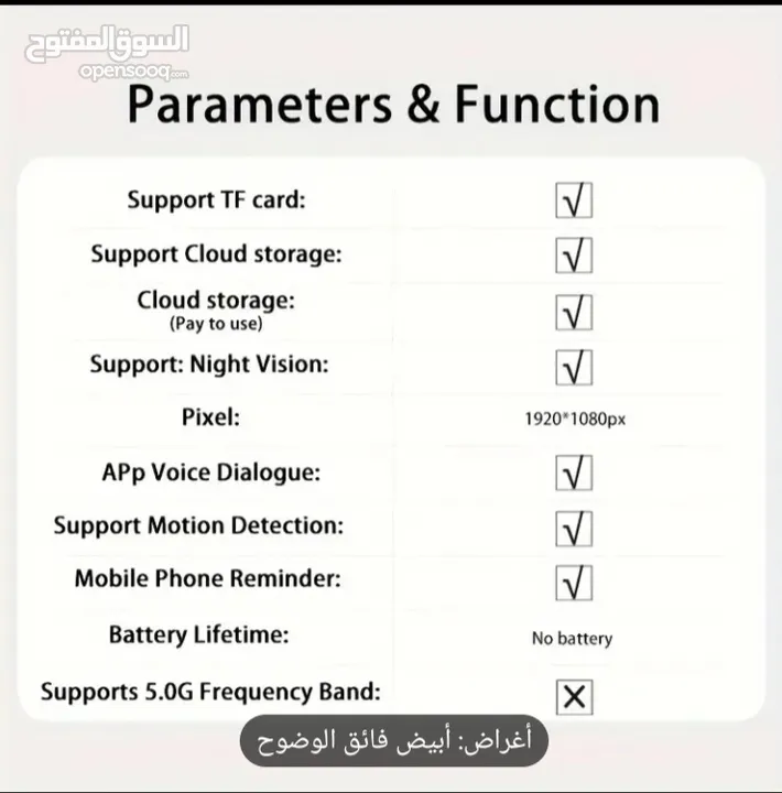 كاميرا مراقبة خارجية للامن