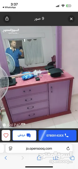 غرفة نوم صبايا او شباب او اطفال