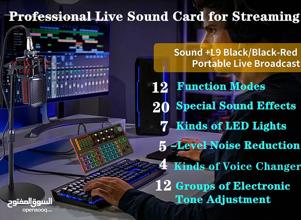 كرت صوت احترافي للبث المباشر K300 Live Sound Card and Audio Interface