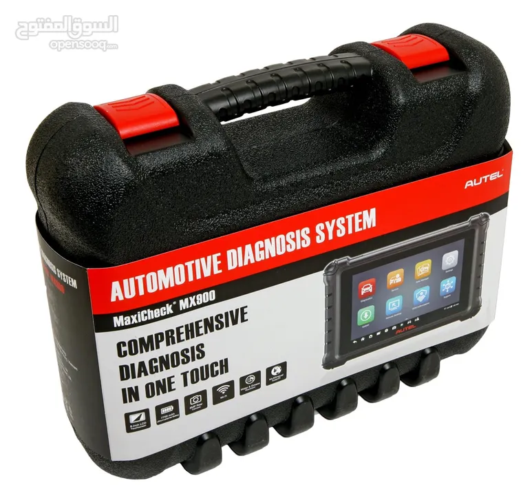 يتوفر لدينا جهاز  autel maxi sys mx900