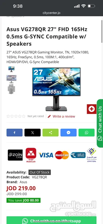 شاشه asus 165hz -0.5ms   27