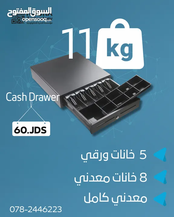 صندوق نقود ثقيل ومتين مع 13 خانة – سعر مميز