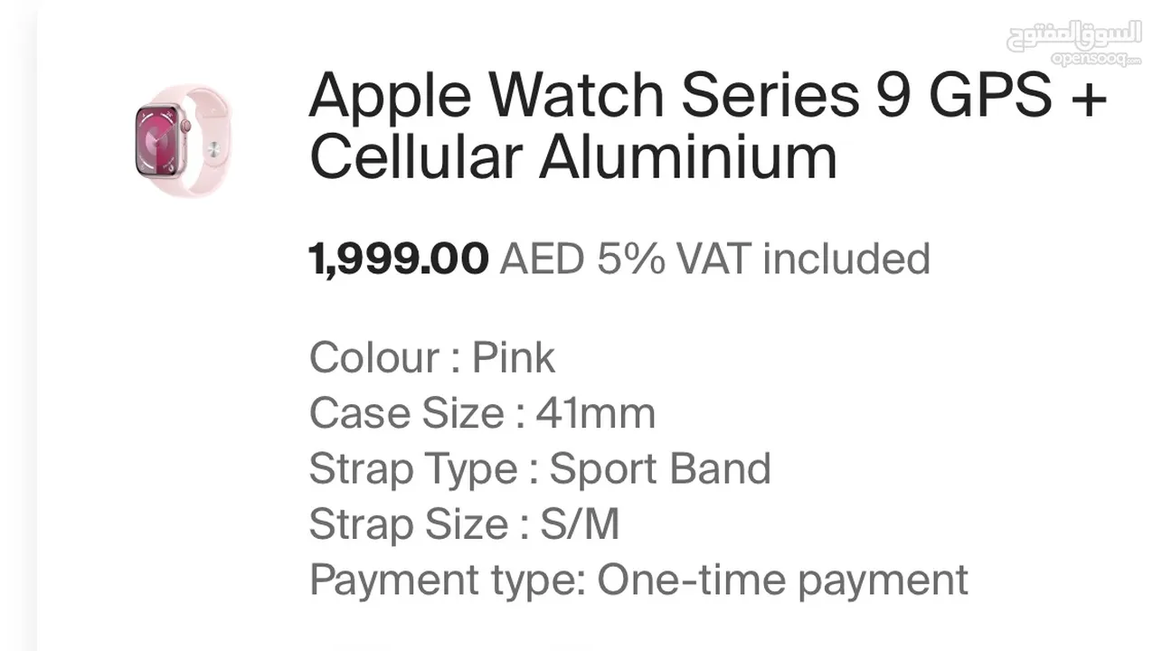 Apple Watch Series 9 GPS for sell