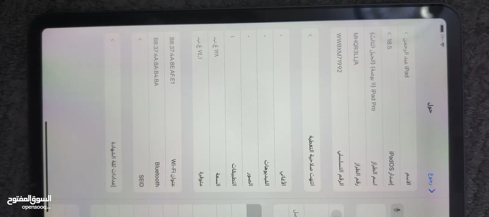 ايباد برو بحالة ممتازة M1 للبيع