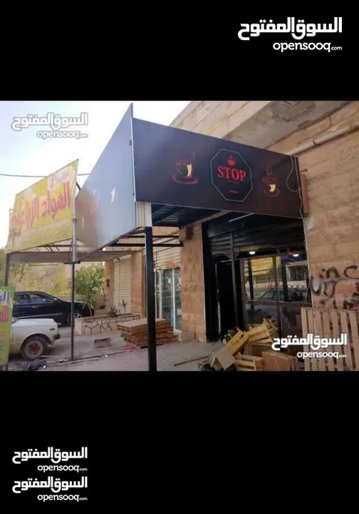 تفصيل مضلات وارمات قارمات محلات (اربد)