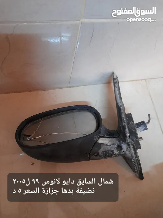 مري متفرقات بيكانتو سوناتا سنتافيه انواع مختلفة