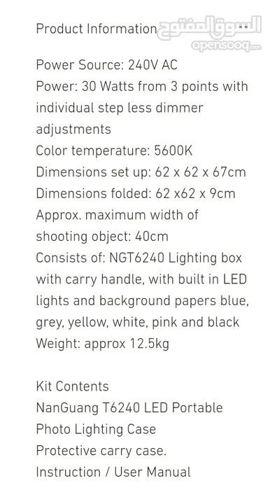 Nanguang NG-T6240 Portable LED Studio Lighting Case