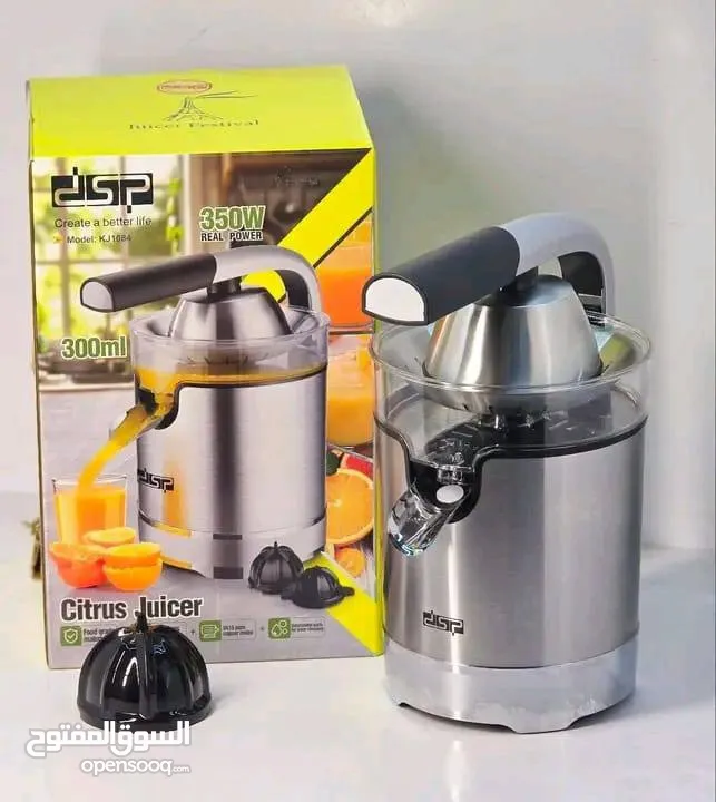 عصارة حمضيات ستانلس 350 وط dsp