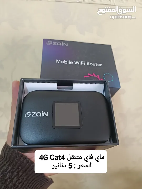 راوتر موسع WiFi6 اكستندر ماي فاي