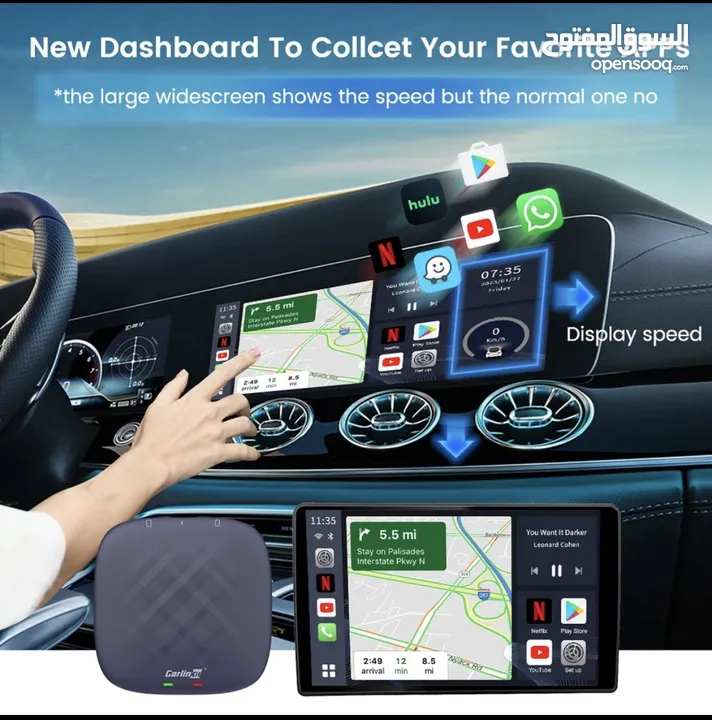 جهاز CarPlay Plus للسيارات الحديثة والجديدة