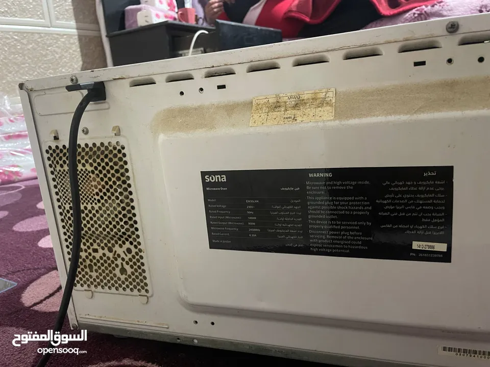 مايكرويف ممتاز جدا يمكن التفاوض للناوي فقط