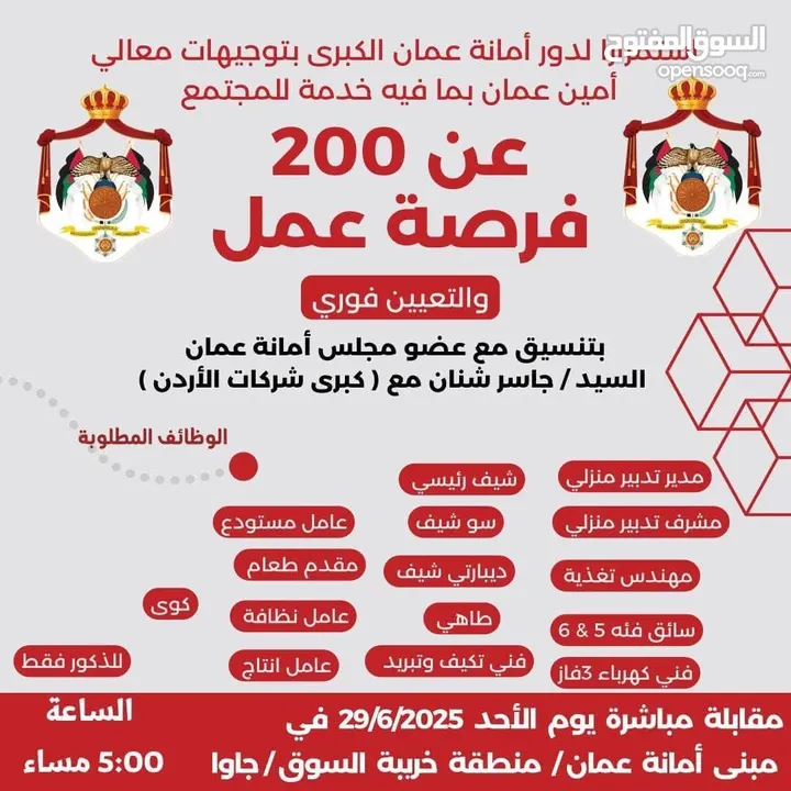 اتابنزاغنن