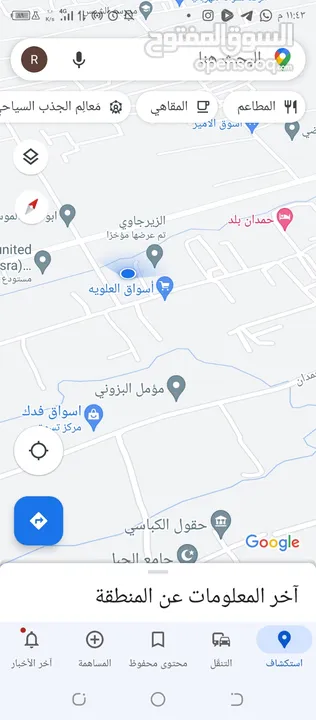 عقار زرارعي في ابوةالخصيب