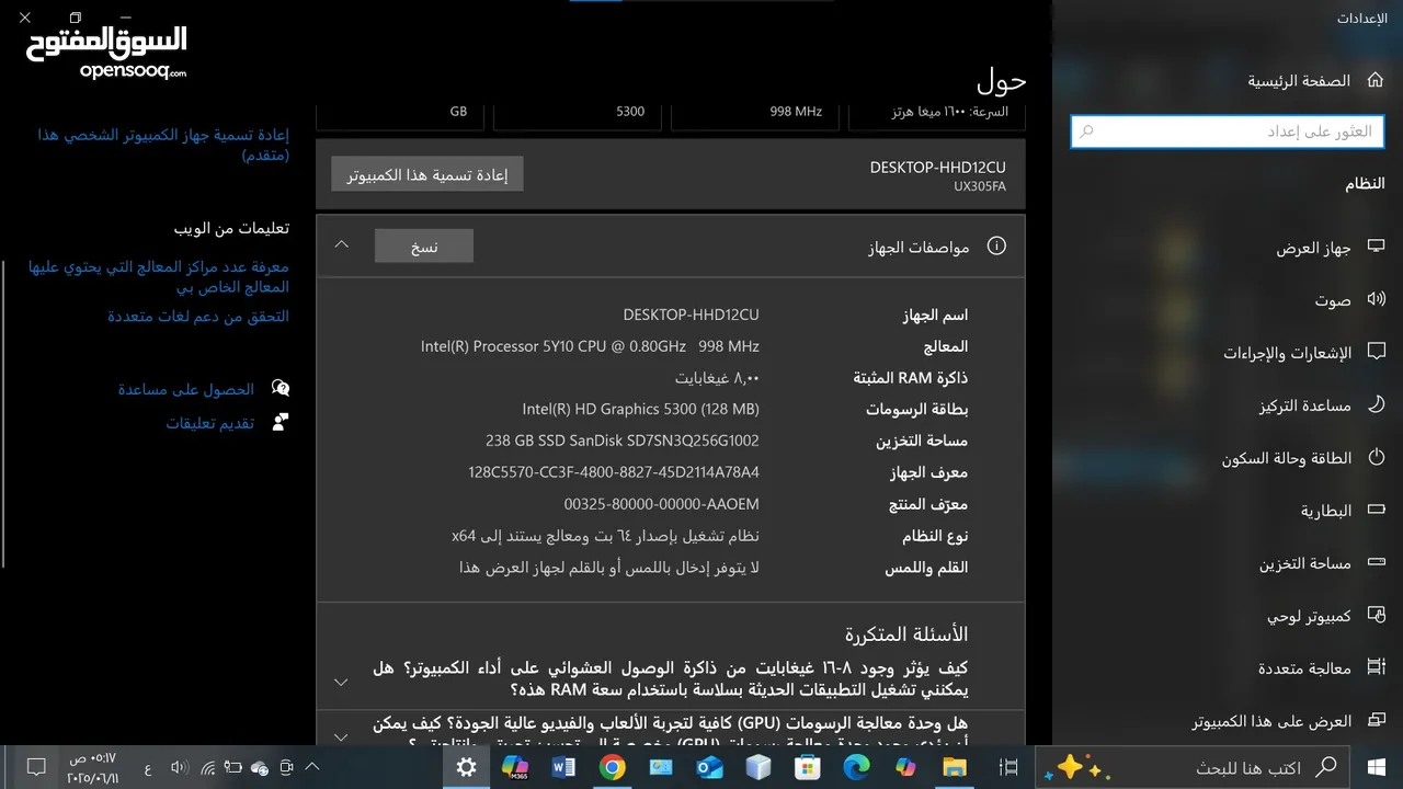 لابتوب (ASUS) للبيع