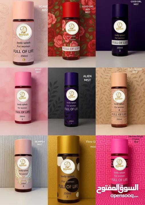 عطور سبلاش الفاخره من قلب الكويت