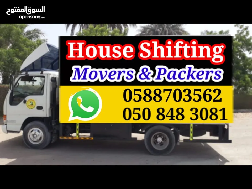 شركة نقل اثاث فك تركيب و تغليف نجار  house shifting mover and packer movings home remove company