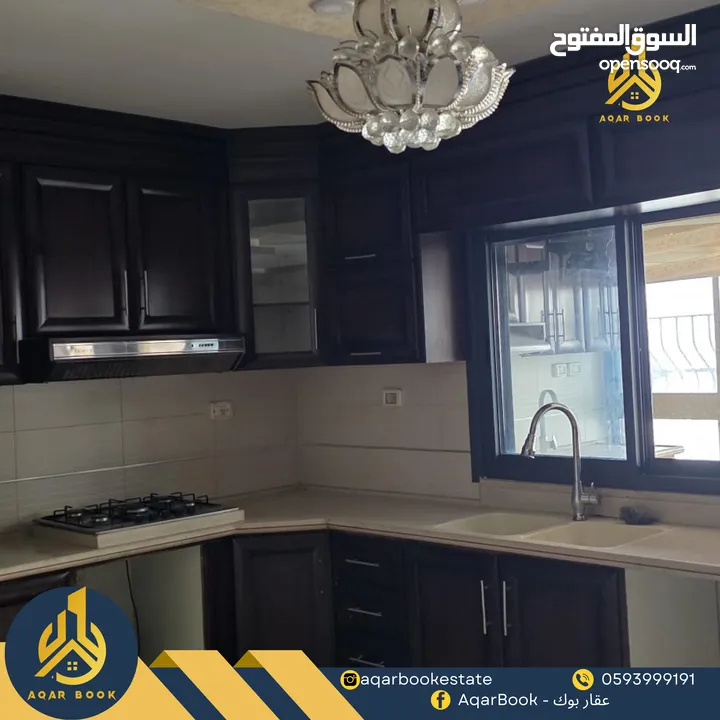 شقة مفروشة للايجار