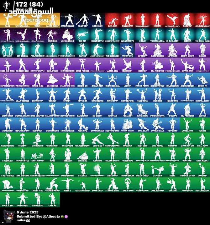 حساب 181 سكن