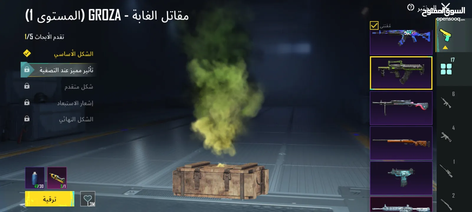 حساب ببجي وجه لوجه فقط  الربط الداخلي موجود ومضمون وتغيره بنفس اللحظة الحساب لقطة