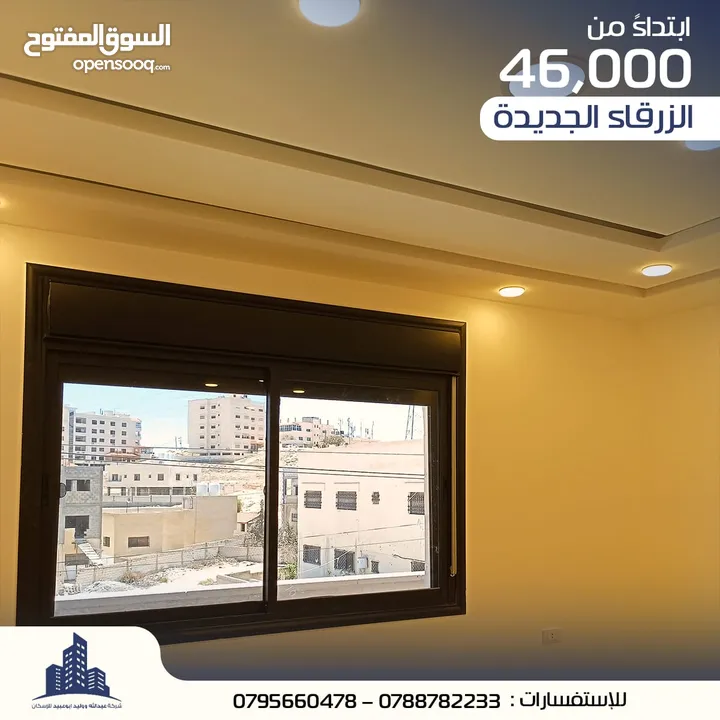 شقة للبيع في الزرقاء الجديده من المالك مباشرة((إسكان ابوعبيد)) طابق آول بسعر منخفض لمدة محدودة