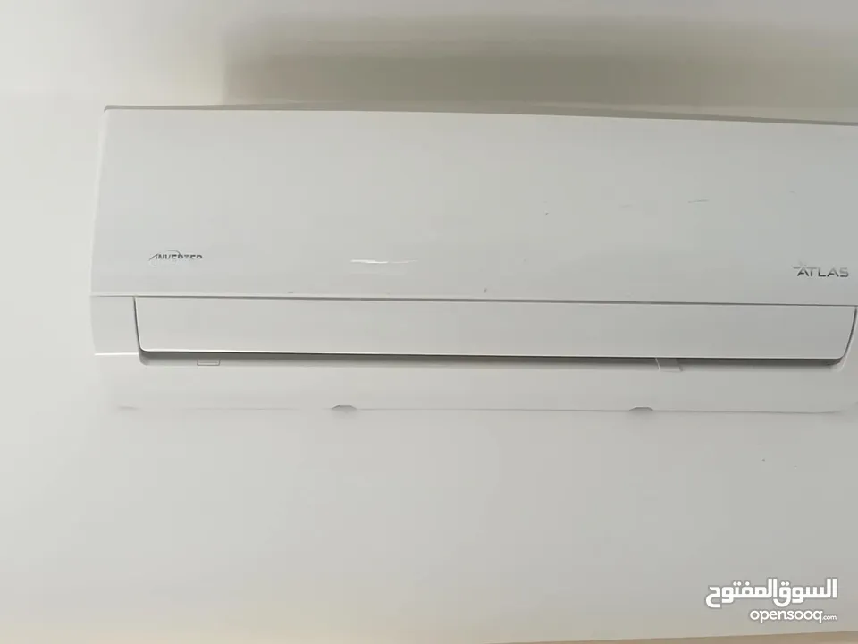 اطلس مش مستعمل كثير بحال الوكاله