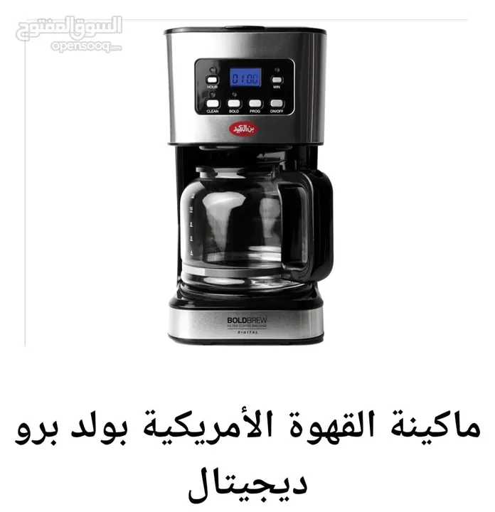 ماكينة قهوة ديجيتال امريكية الاصلية العميد بالكرتونة جديدة