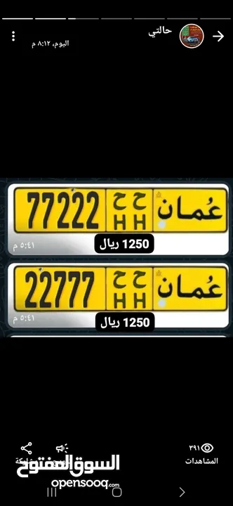 شبه طقم 77222