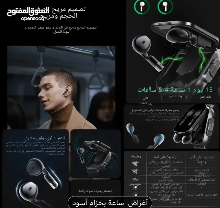 ساعة ذكية للرجال والنساء