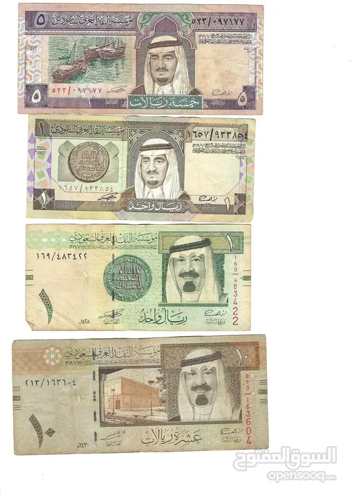 ريال سعودى