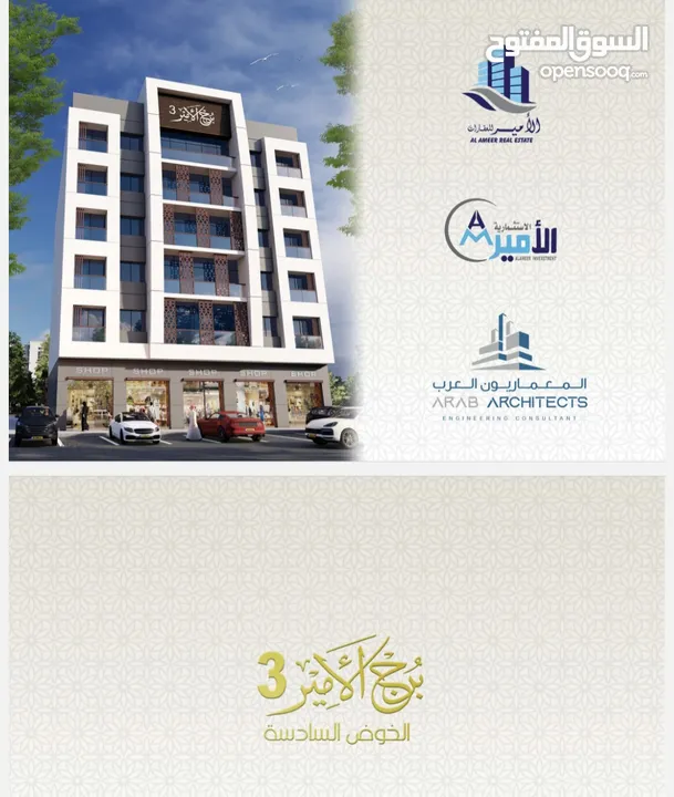 شقة للبيع طابقين دوبلكس بالأقساط الخوض السادسة من المالك flat for sale