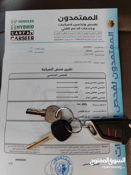 هونداي بورتار دابل كابين موديل 2016 مستعمل وسليم جدا (الفحص موجود) 4 جيد