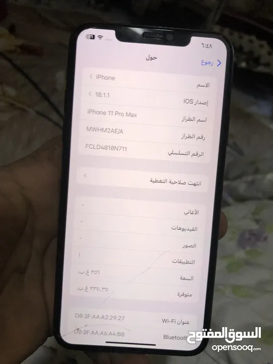 ايفون 11برو ماكس للبيع