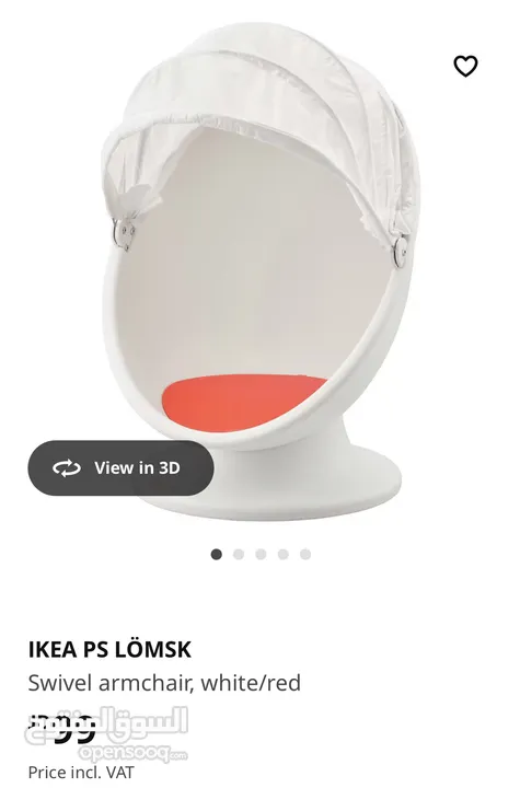 كرسي أيكيا شكل بيضة مع مظلة (Egg Chair) دوّار عدد 2 (لون أحمر وبرتقالي) شراء من بريطانيا للبيع