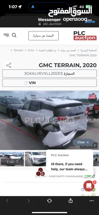 GMC تيران 2020