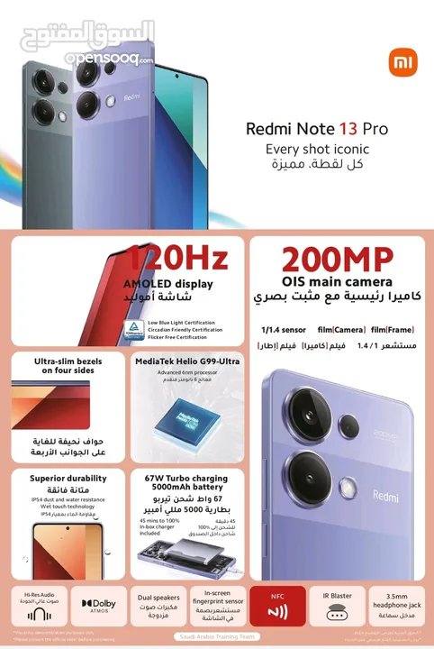 REDMI NOTE 13PRO 12/512GB