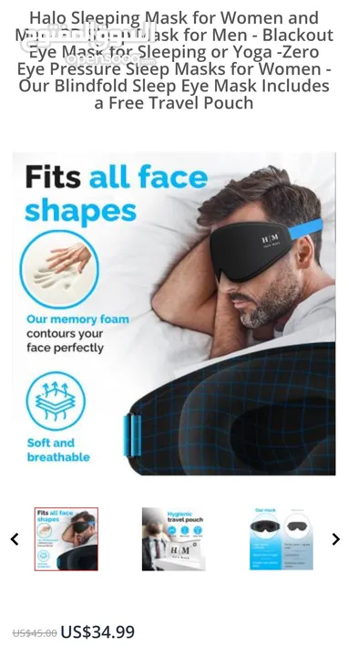 قناع HALO MASK هو غطاء للعينين أثناء النوم والقيلولة النهارية والنوم الليلي لراحة تامة أثناء النوم