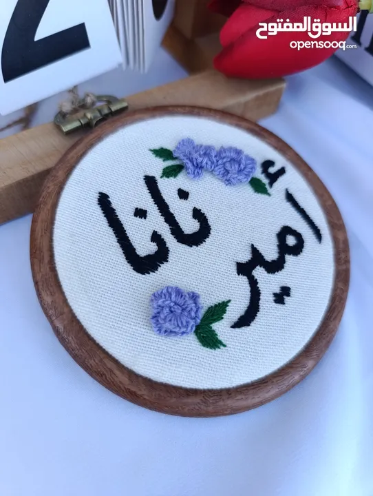 تطريز يدوي حسب الطلب لكافه المناسبات