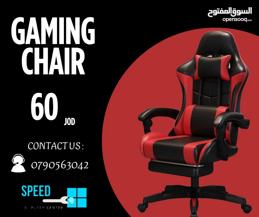 Gaming Chair