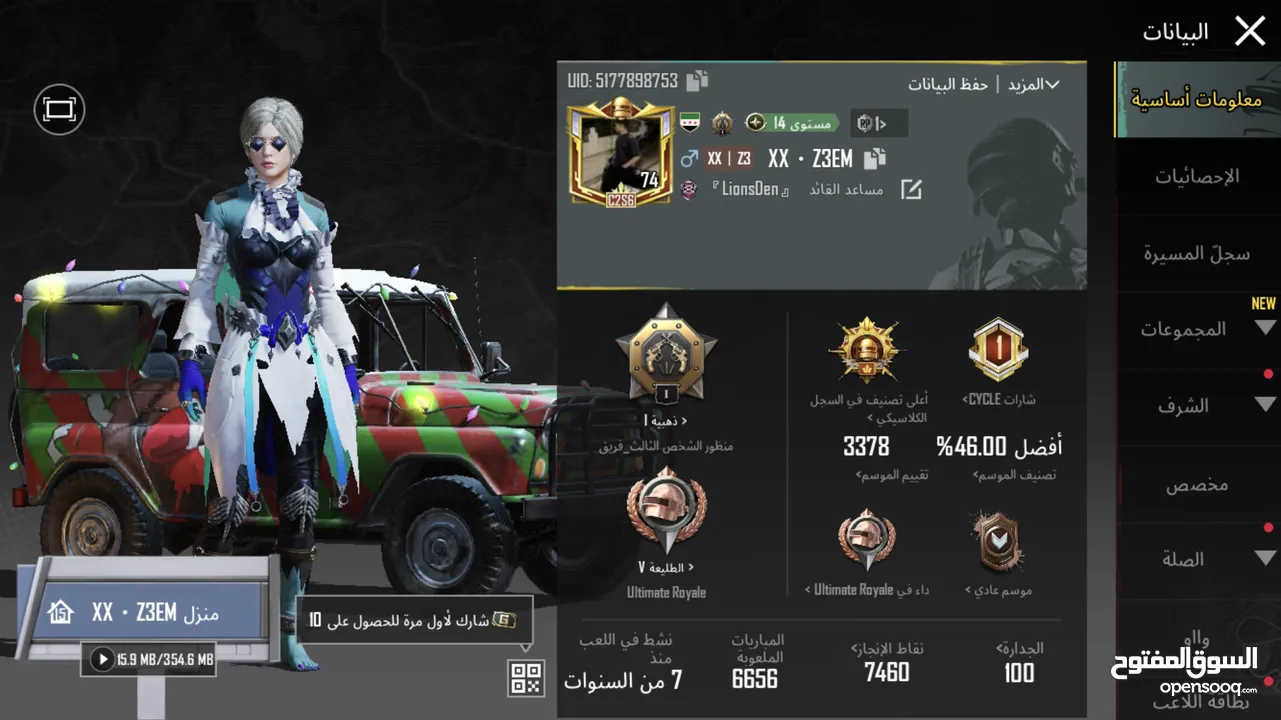 حساب ببجي للبيع الحساب من السيزون الثالث 3ولڤل الحساب 74وموجود فيه كونكر