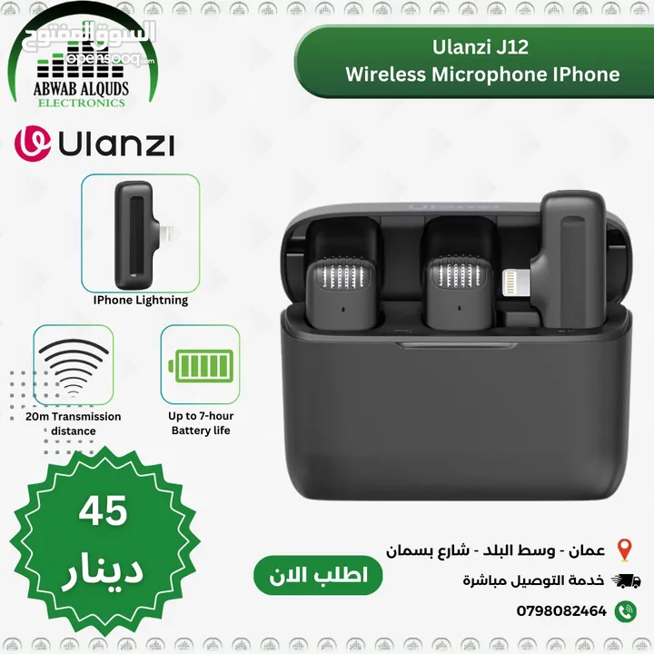 ميكرفون للموبايل ايفون وتايب سي وكاميرا من شركة Ulanzi العالمية