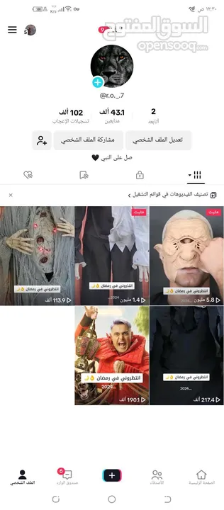 حساب تيك توك 43k متابع