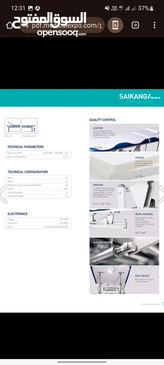 Massage Bed Electric , Physio Bed/ Examination Bed